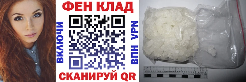 Купить  Красноуральск  Амфетамин Розовый 