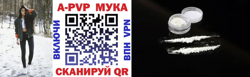 Купить где  Красноуральск  А ПВП VHQ 