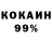 Кодеиновый сироп Lean Purple Drank Escaramu YT