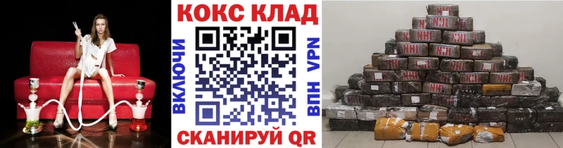 Cocaine VHQ  Купить закладки  Красноуральск 