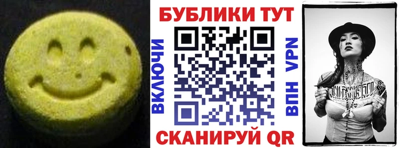 Экстази DUBAI  Купить где  Красноуральск 