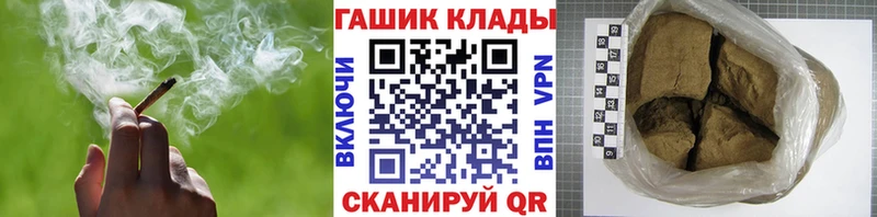 Купить закладки  Красноуральск  ГАШ Premium 