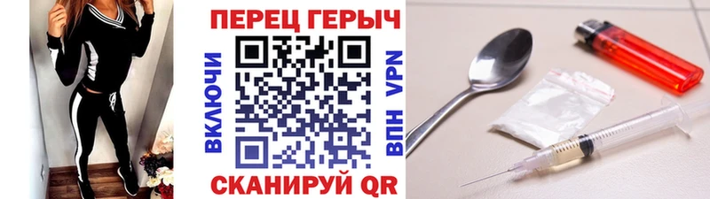 Купить  Красноуральск  ГЕРОИН гречка 