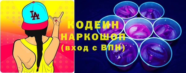 марки lsd Семёнов