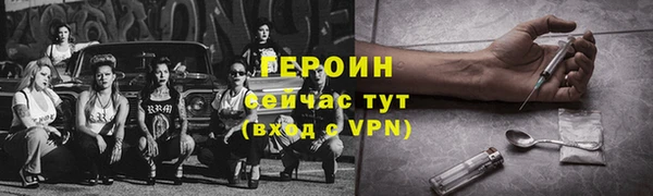 гидра Уссурийск