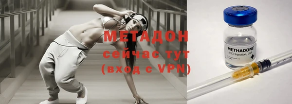 марки lsd Семёнов