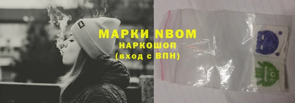 марки lsd Семёнов