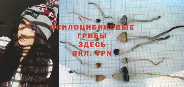 марки lsd Семёнов