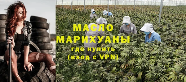 марки lsd Семёнов