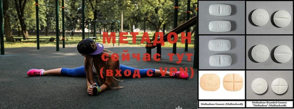 мефедрон VHQ Новочеркасск