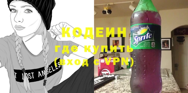кокаин перу Семикаракорск