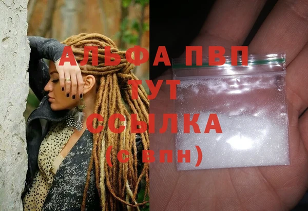 марки lsd Семёнов