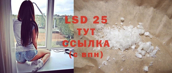 марки lsd Семёнов