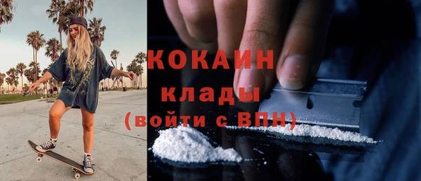 кокаин перу Семикаракорск