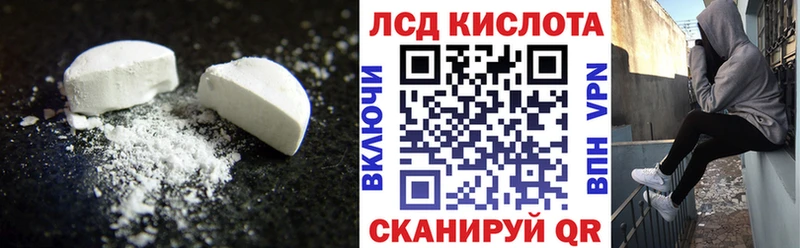 Купить  Красноуральск  LSD-25 экстази кислота 