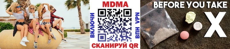 Купить  Красноуральск  MDMA Molly 