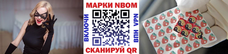 Купить где  Красноуральск  Марки 25I-NBOMe 1500мкг 