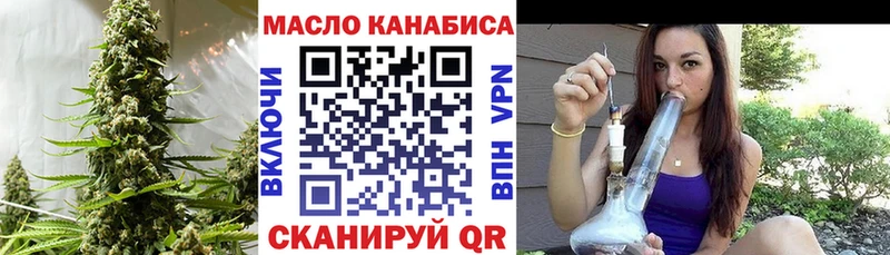 Купить где  Красноуральск  ТГК Wax 