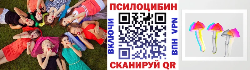 Галлюциногенные грибы ЛСД  Купить где  Красноуральск 